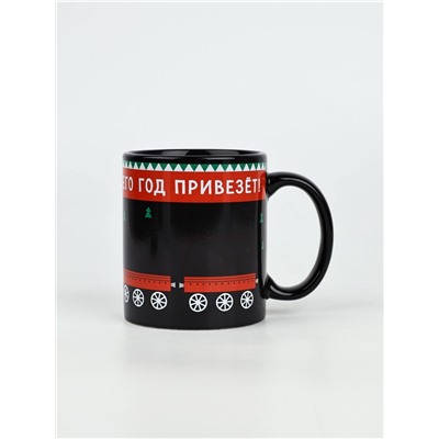 Кружка хамелеон керамическая, новогодняя «Много хорошего», 350 мл