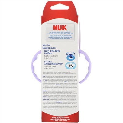NUK, большая чашка для детей от 9 месяцев, 1 чашка, 300 мл (10 унций)