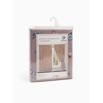 Шторы для кухни с подхватами «Этель» Butterflies, 145×180 см, комплект - 2 шт.
