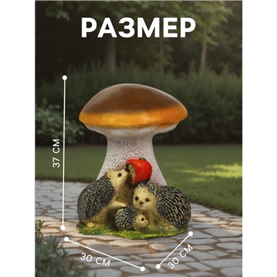 Садовая фигура из полистоуна «Гриб белый с ежами и яблоком», 37×30×30 см