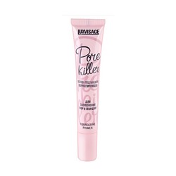 LUX visage Основа под макияж корректирующая Pore killer для заполнения пор и морщин 20г /4