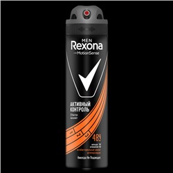 Дезодорант Спрей Rexona Men Антиперспирант Антибактериальный Эффект/Активный Контроль 150 мл
