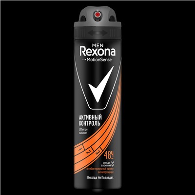 Дезодорант Спрей Rexona Men Антиперспирант Антибактериальный Эффект/Активный Контроль 150 мл