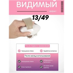 Массажер #23333078
