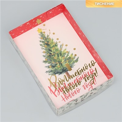 Коробка для макарун «Волшебного Нового года!», тиснение на крышке, 18×12×3.5 см