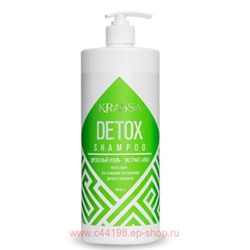 KRASSA Pro Line Шампунь-детокс для волос Professional Detox 1000 мл 0378
