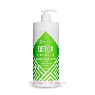 KRASSA Pro Line Шампунь-детокс для волос Professional Detox 1000 мл 0378