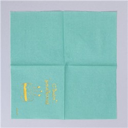 Салфетки бумажные «С днём рождения», 20 шт., золотое тиснение, 25×25 см