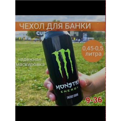 Артикул #23333716