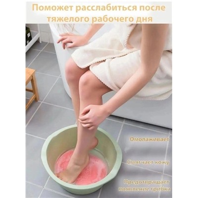 Артикул #22989697