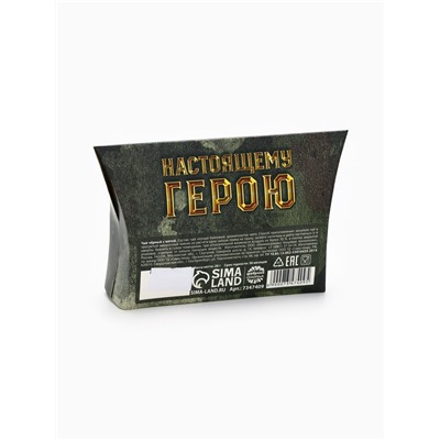 Чай подарочный «23 февраля», вкус: мята, 20 г