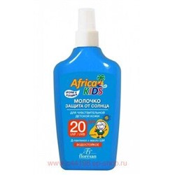 Ф-407 «Africa Kids» Молочко защита от солнца (SPF 20) 200мл