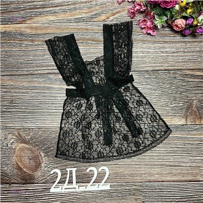 фартук 1981433-2