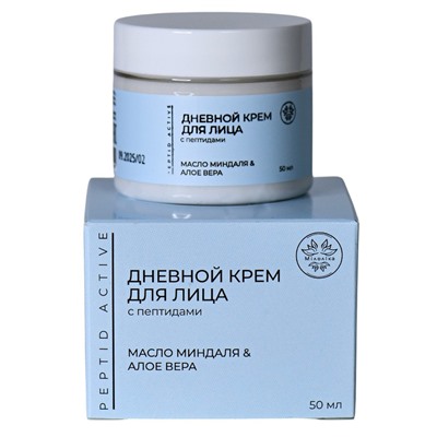 Дневной крем для лица с пептидами 50мл