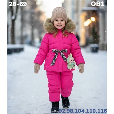 Костюм OB1 фуксия