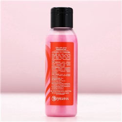 Гель для душа Shower Gel, 100 мл, аромат клубники со сливками, Чистое счастье