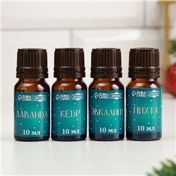 Набор эфирных масел 10 мл «Новогодняя сказка» лаванда, пихта, эвкалипт, кедр