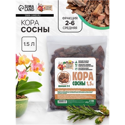 Кора сосны «Рецепты Дедушки Никиты» 1.5 л фр 2-6