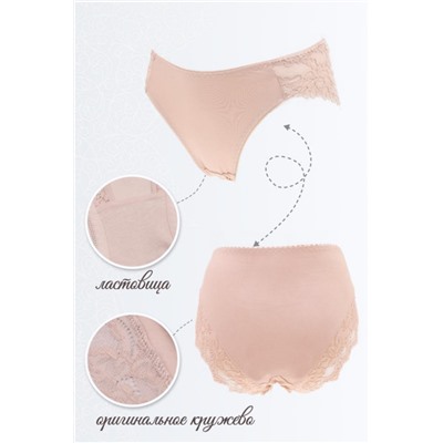 Трусы женские №GL551 (Бежевый)