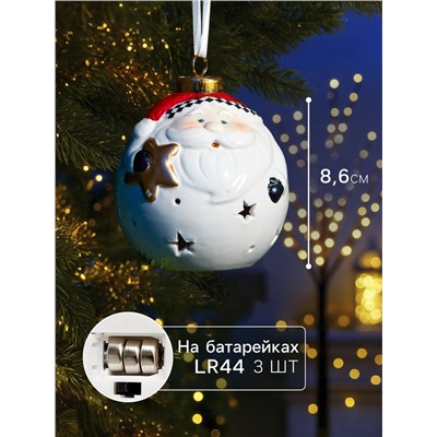 Ёлочный шар с подсветкой «Дед Мороз», 10×8.6×8.6 см, 1 LED, керамика, от батареек LR44×3, керамика, свечение тёплое белое