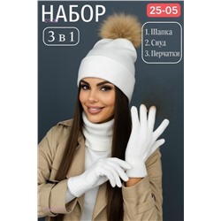 комплект 2060113-9