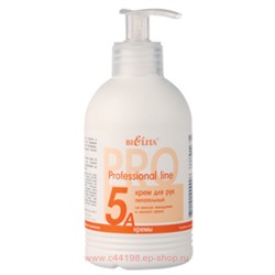 Белита ПЛ Крем для рук Питательный 300мл 5А