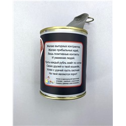 Подарочные носки в консервной банке TRP6780
