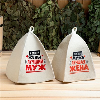 Шапка для бани и сауны «Лучшие супруги», полиэфир, светлая, набор 2 шт., Банная забава