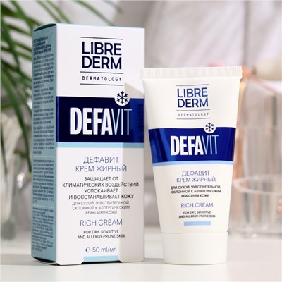 Витаминный крем Librederm жирный, восстанавливающий и успокаивающий, 50 мл