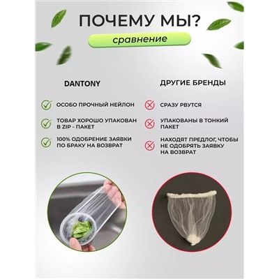 61032 Сетка фильтр