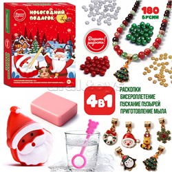 Творческая мастерская "Новогодний подарок" в коробке