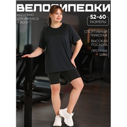 Апрель Велосипедки 1ЖШЕ4888063