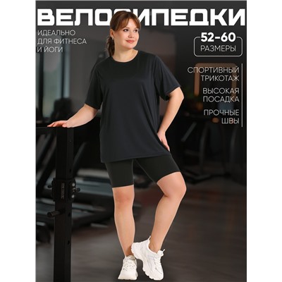 Апрель Велосипедки 1ЖШЕ4888063