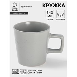 Кружка Доляна «Гранит», 340 мл, керамика, серая
