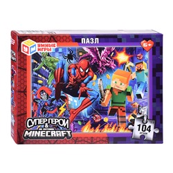 Пазлы 104 "Супергерои & по мотивам Minecraft"