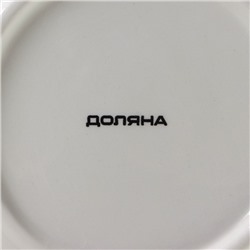 Салатник Доляна «Панда», 250 мл, d=13 см, белый