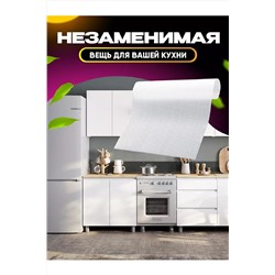 83307 коврики в холодильник НАТАЛИ, 978828