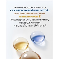 Мерцающий блеск для губ №4 Сочная вишня