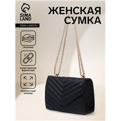 Сумка женская мессенджер на магните, 19.5×7×14 см, чёрная