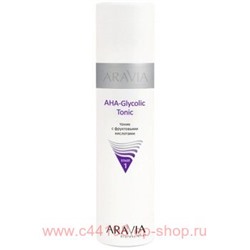 ARAVIA Professional Тоник для лица с фруктовыми кислотами AHA-Glycolic Tonic 250 мл арт 6202