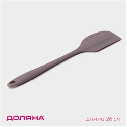 Лопатка Доляна «Рэми», 26.5×5 см, сиреневая