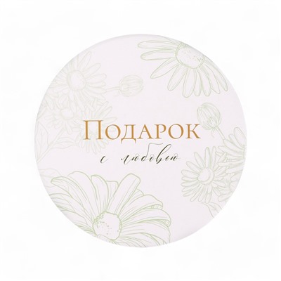 Набор шляпных коробок для цветов 5 в 1, упаковка подарочная, «Ромашки», 16×14 см - 22×19.5 см