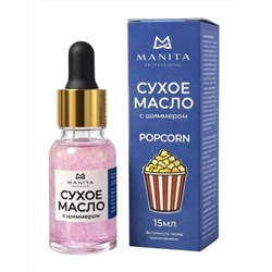 MANITA Масло сухое для ногтей и кутикулы укрепляющее с шиммером, попкорн, 15 мл 28468