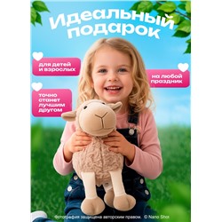 Мягкая игрушка Овечка 30 см