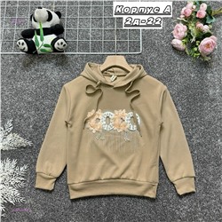 кофта 2054869-2