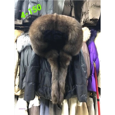 Куртка зима 2058476-1