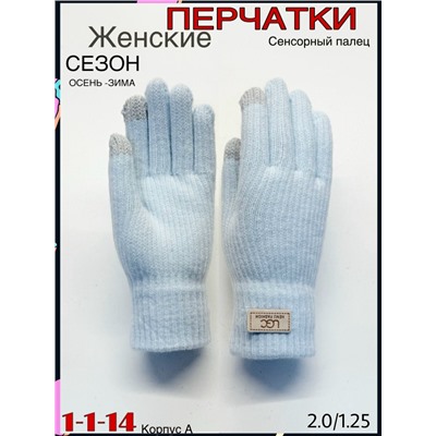 Перчатки #23082516