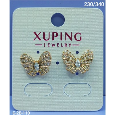 Серьги #23115366