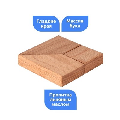 Магнитная головоломка по системе раннего развития, 3 детали