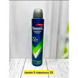 Сперй #22989297